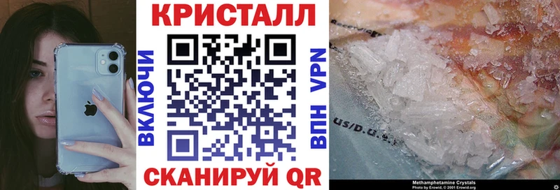 Amphetamine Розовый  магазин    Тында 