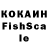 Галлюциногенные грибы мухоморы Joshua Beckwith