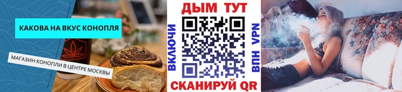 Cannafood марихуана  что такое наркотик  Тында 