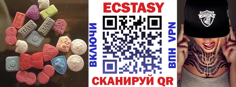 Экстази таблы  Тында 