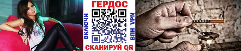 ГЕРОИН афганец Тында