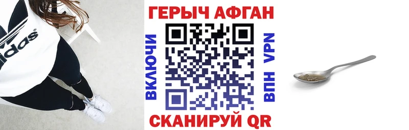 Героин герыч  Тында 