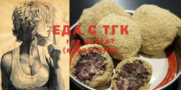 синтетический гашиш Армянск