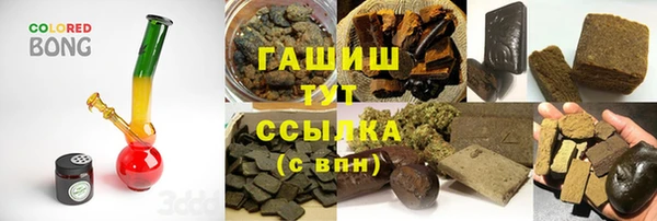 синтетический гашиш Армянск