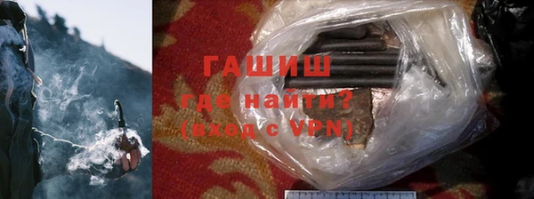 бошки Арсеньев