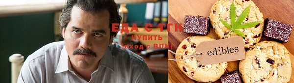 соль курить ск Аркадак