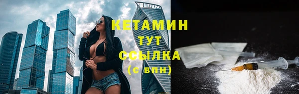 синтетический гашиш Армянск