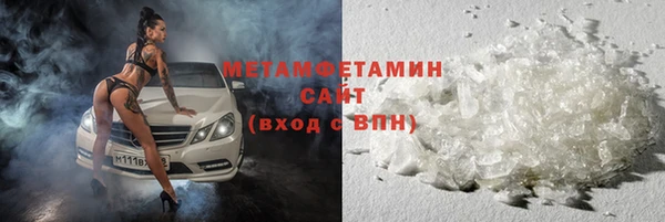 соль курить ск Аркадак