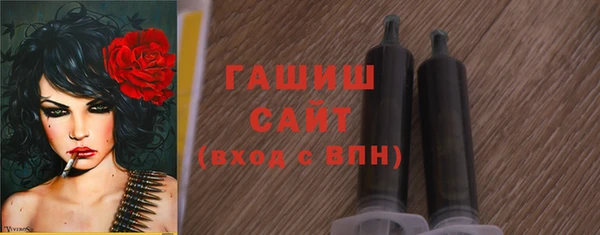 синтетический гашиш Армянск