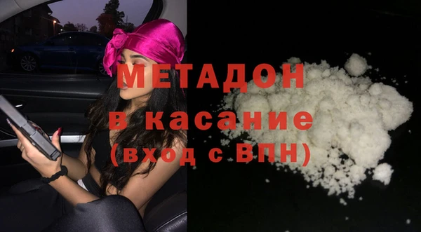 бошки Арсеньев