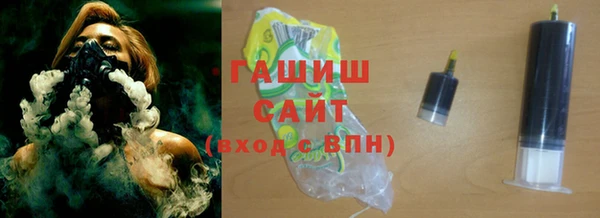 соль курить ск Аркадак