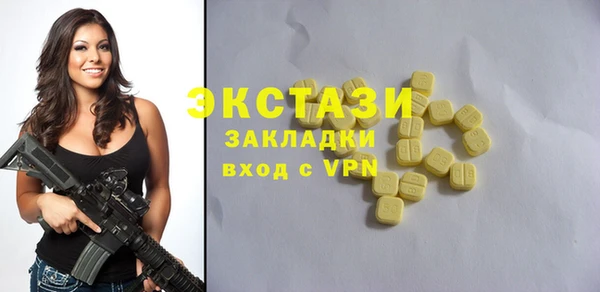 синтетический гашиш Армянск