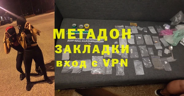синтетический гашиш Армянск