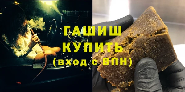 бошки Арсеньев