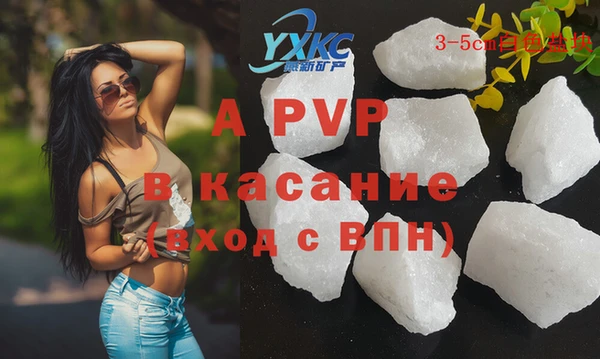 соль курить ск Аркадак