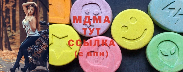синтетический гашиш Армянск