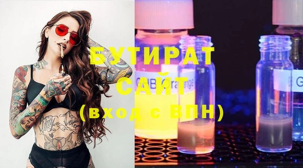 соль курить ск Аркадак