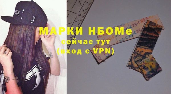 бошки Арсеньев