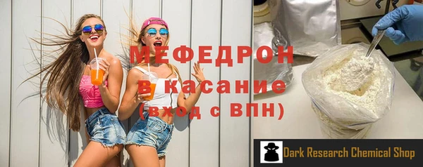 соль курить ск Аркадак
