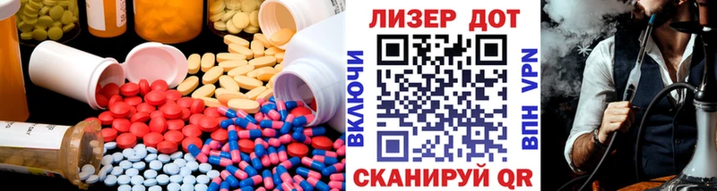 LSD-25 экстази кислота  Тында 