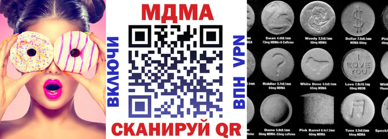 ОМГ ОМГ онион  Тында  MDMA crystal 