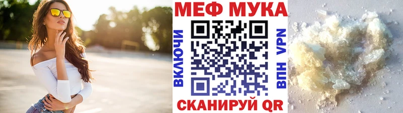Мефедрон mephedrone  закладка  Тында 