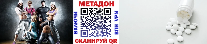 МЕТАДОН белоснежный  где можно купить наркотик  Тында 