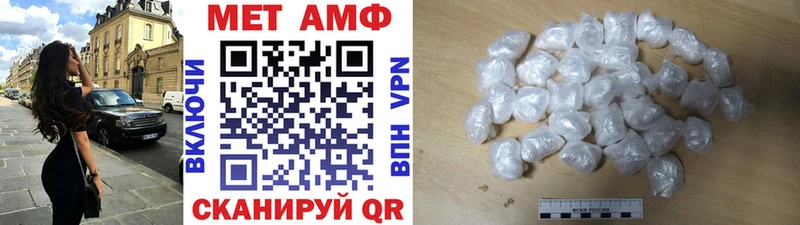 купить   Тында  МЕТАМФЕТАМИН мет 