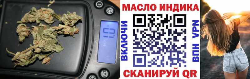 Дистиллят ТГК жижа  Тында 